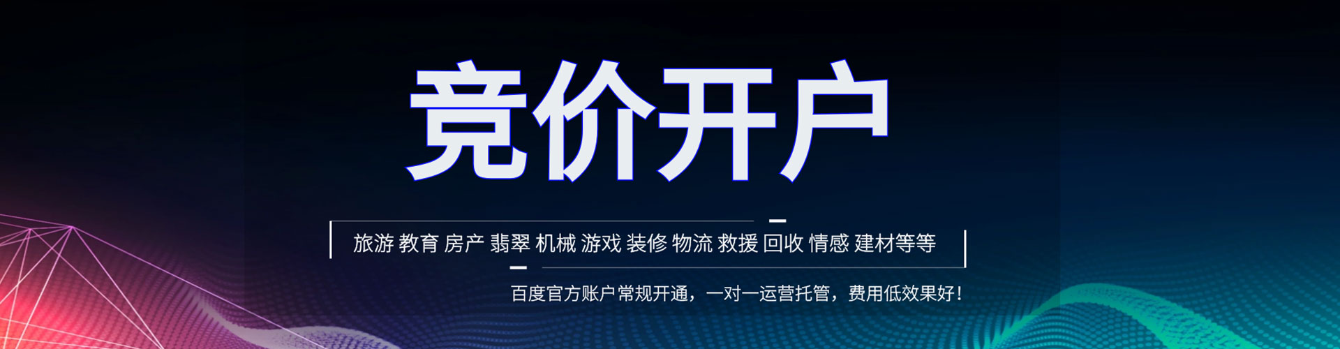 雷波快手信息流