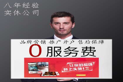 SEM外包在提升广告转化率方面的实践案例